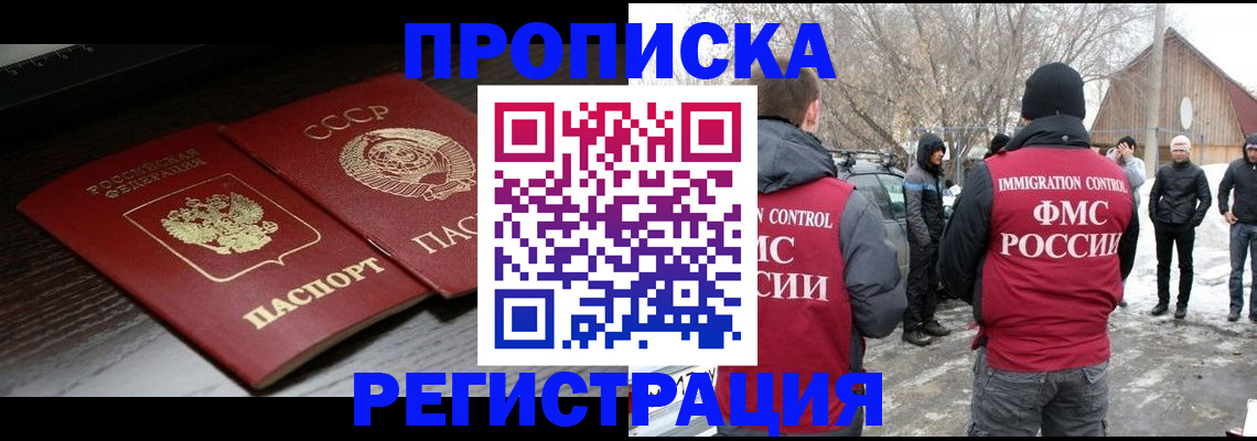 регистрация для дет. сада в Котельниче